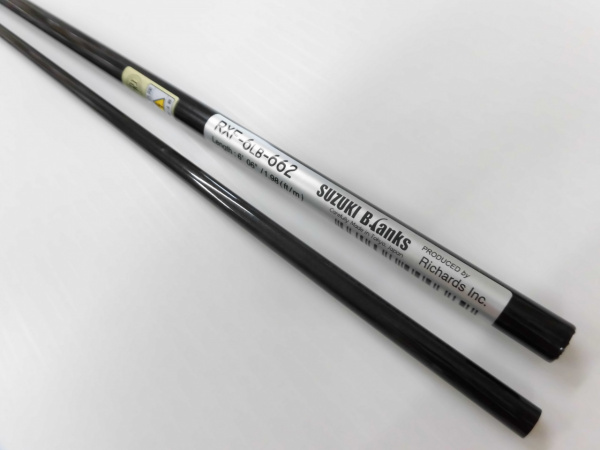 スズキブランクス  RXFシリーズ 2ピースブランク